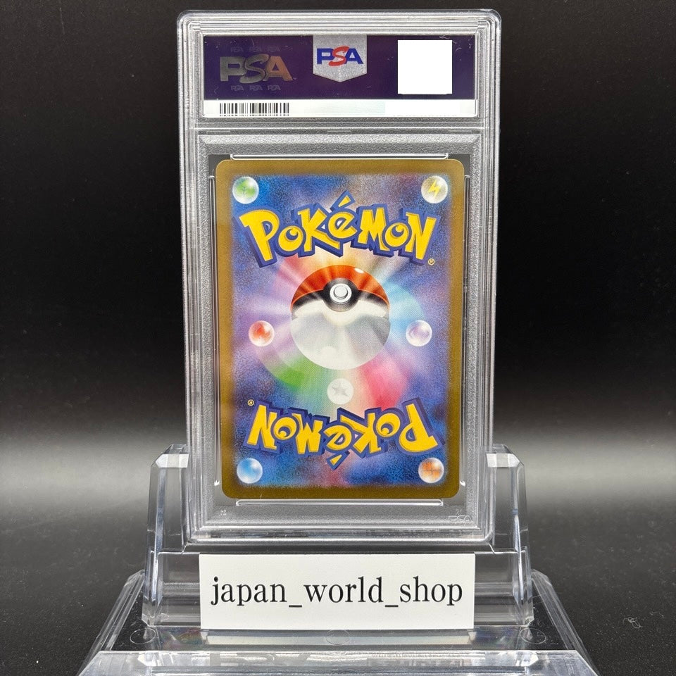 PSA 10 Lillie's Determination SR SAR Set 091/063 Mega Brave M1L Pokemon Card JP