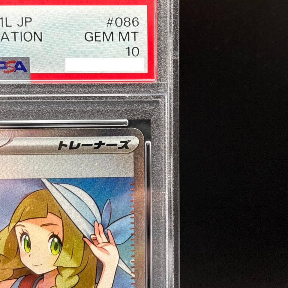 PSA 10 Lillie's Determination SR SAR Set 091/063 Mega Brave M1L Pokemon Card JP