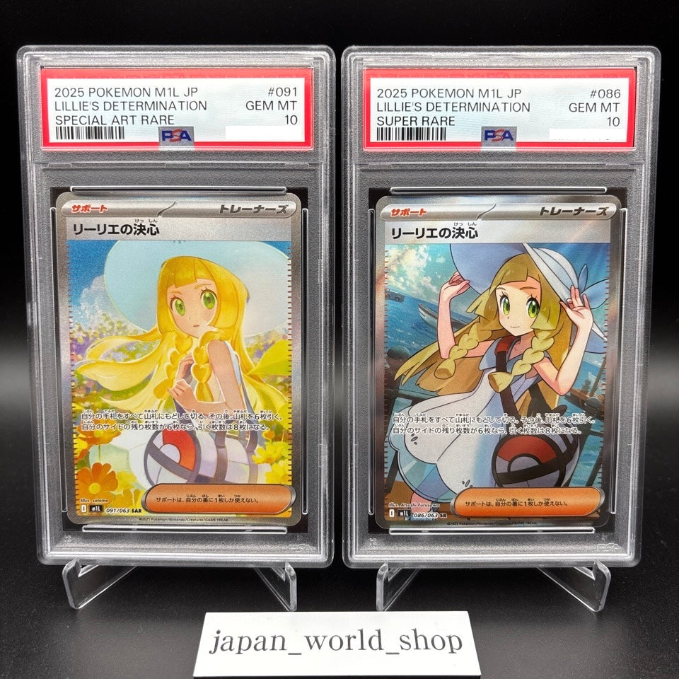 PSA 10 Lillie's Determination SR SAR Set 091/063 Mega Brave M1L Pokemon Card JP