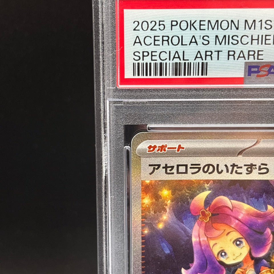 PSA 10 Acerola's Mischief SAR 090/063 Mega Symphonia M1S Pokemon Card Japanese