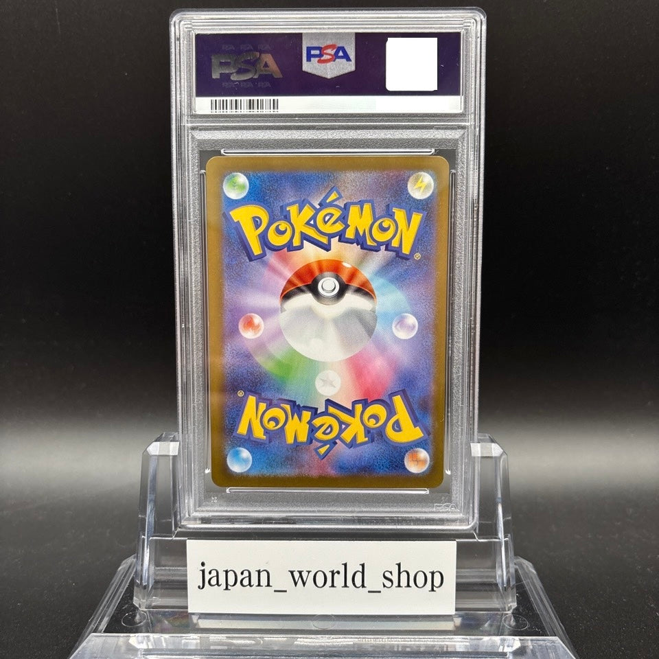 PSA 10 Acerola's Mischief SAR 090/063 Mega Symphonia M1S Pokemon Card Japanese