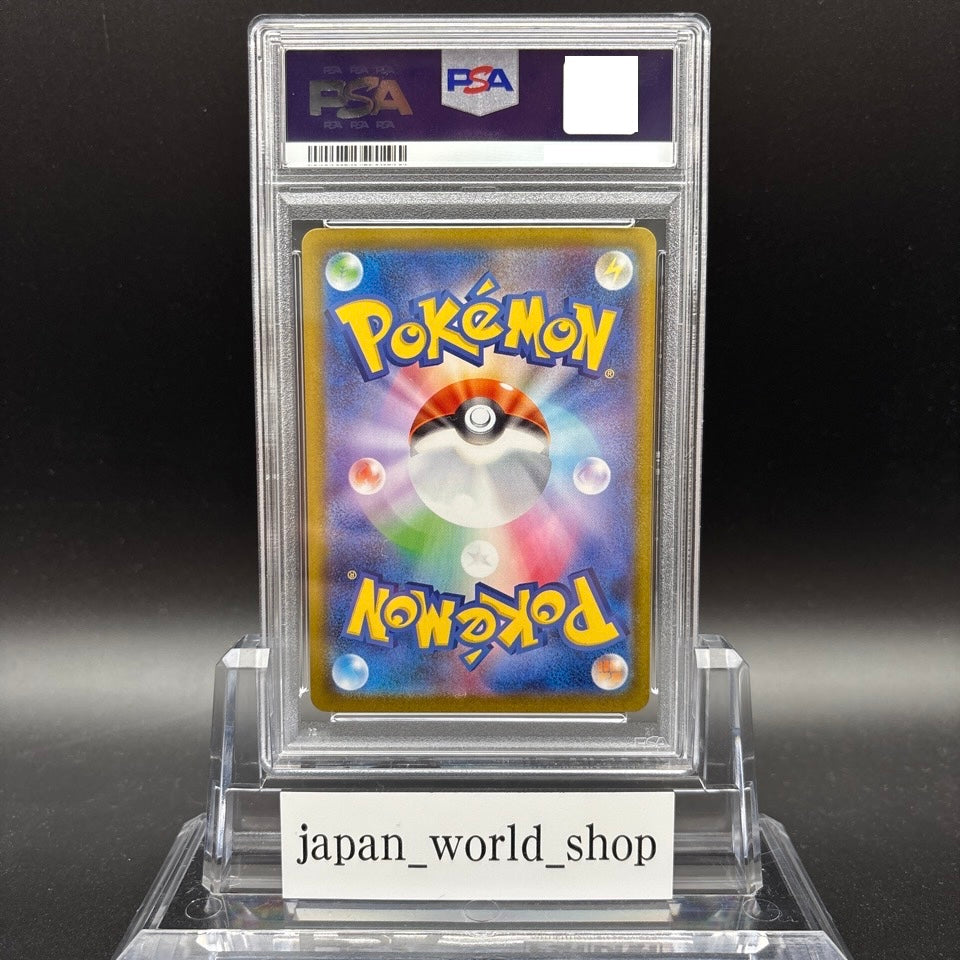 PSA 10 Mega Kangaskhan ex SAR 089/063 Mega Symphonia Pokemon Card Japanese GM