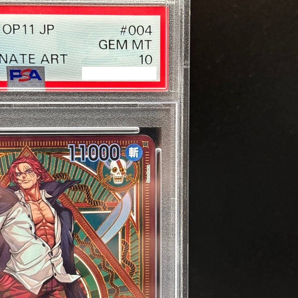 PSA 10 Shanks ST16-004 SR SP Parallel A Fist of Divine Speed ONE PIECE Japanese