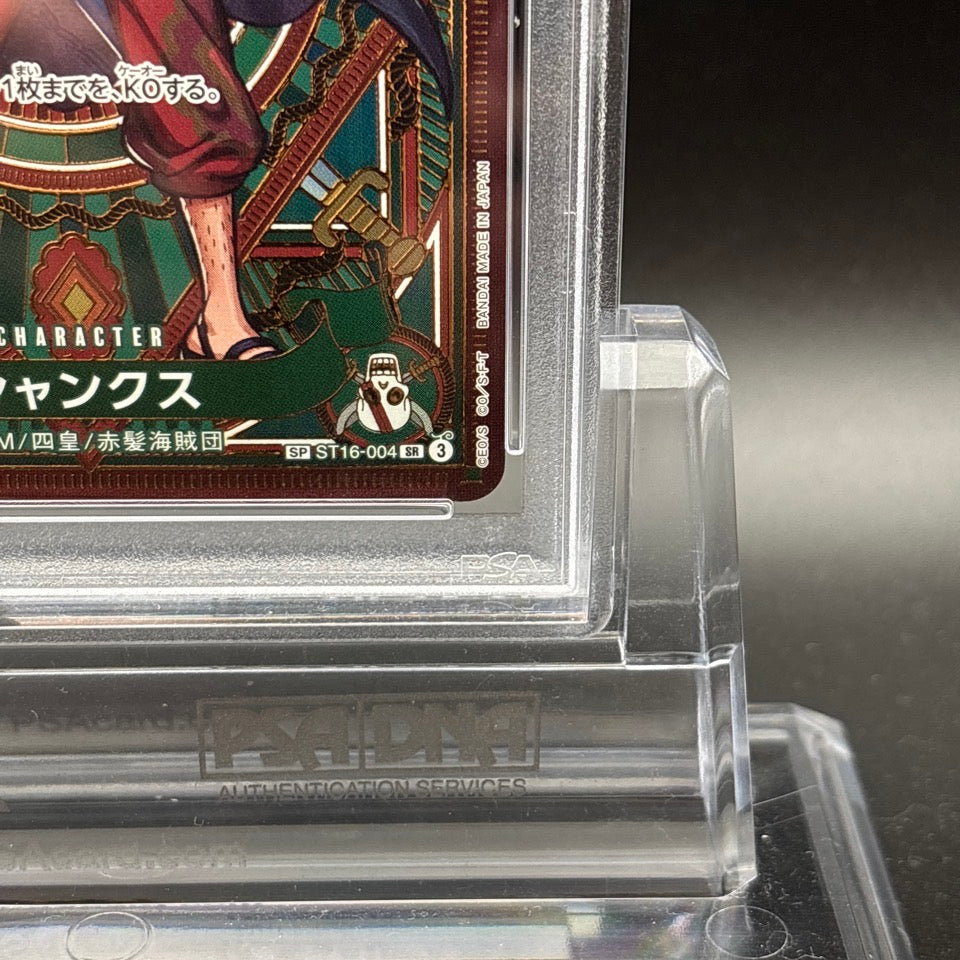PSA 10 Shanks ST16-004 SR SP Parallel A Fist of Divine Speed ONE PIECE Japanese