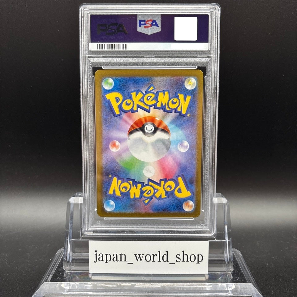 PSA 10 Acerola's Mischief SR SAR Set 090/063 Mega Symphonia M1S Pokemon Card JP