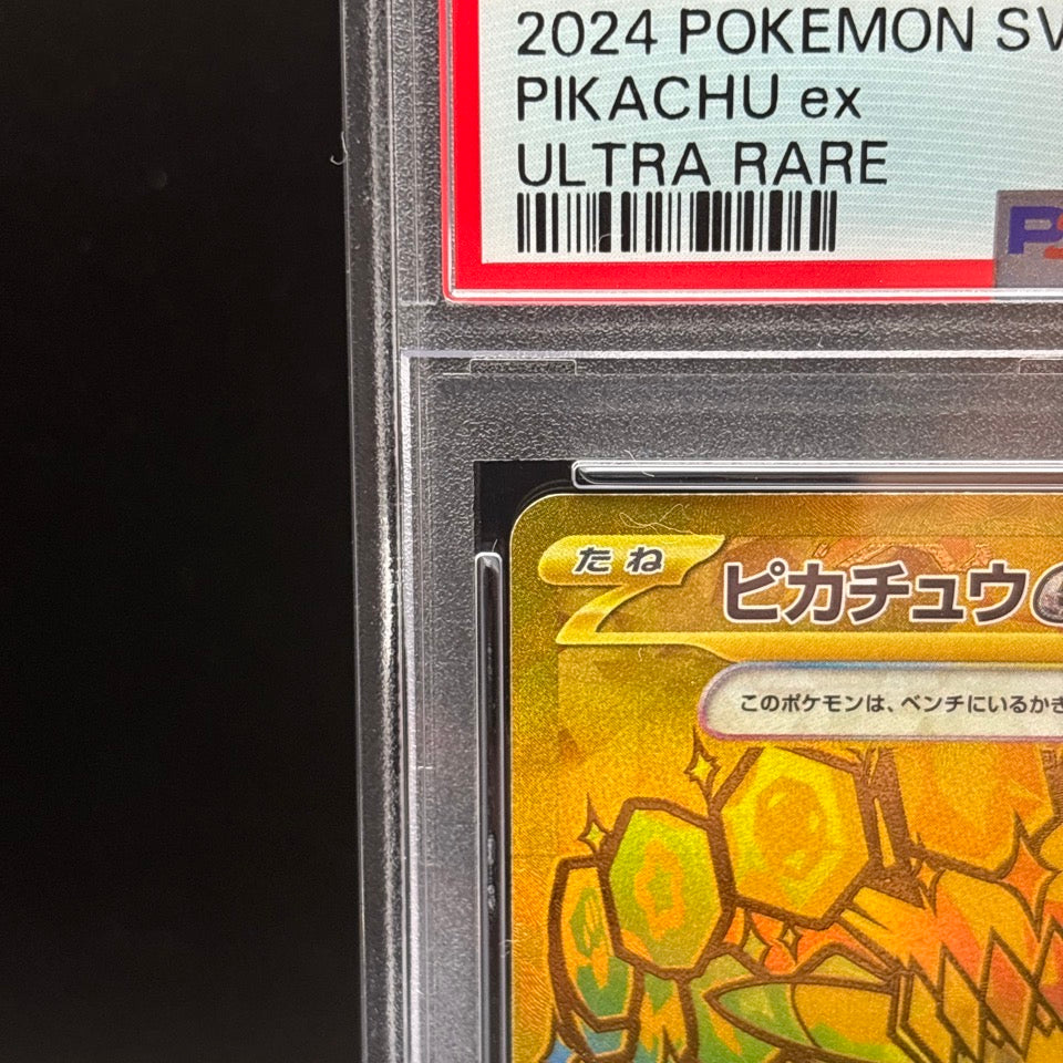 PSA 10 Pokemon Card Game 2024 Pikachu EX UR Terrace Star Festival EX 236/187