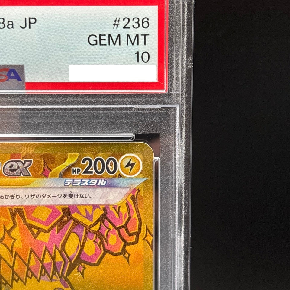 PSA 10 Pokemon Card Game 2024 Pikachu EX UR Terrace Star Festival EX 236/187