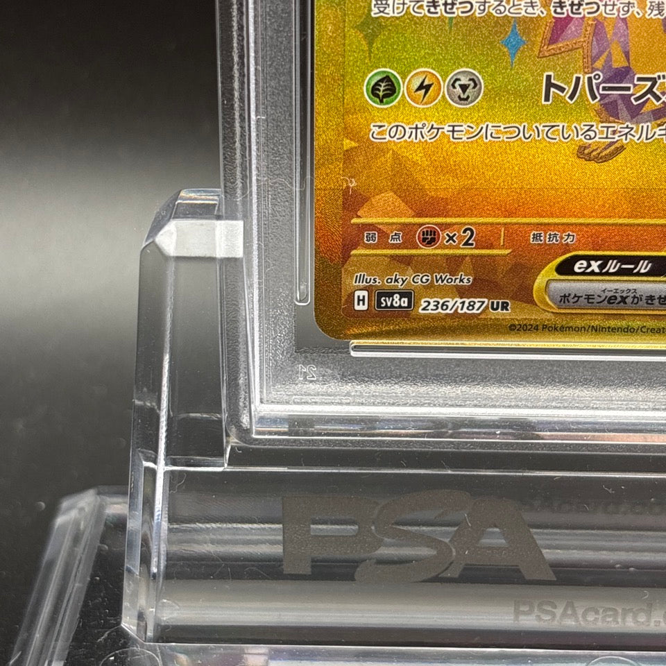 PSA 10 Pokemon Card Game 2024 Pikachu EX UR Terrace Star Festival EX 236/187