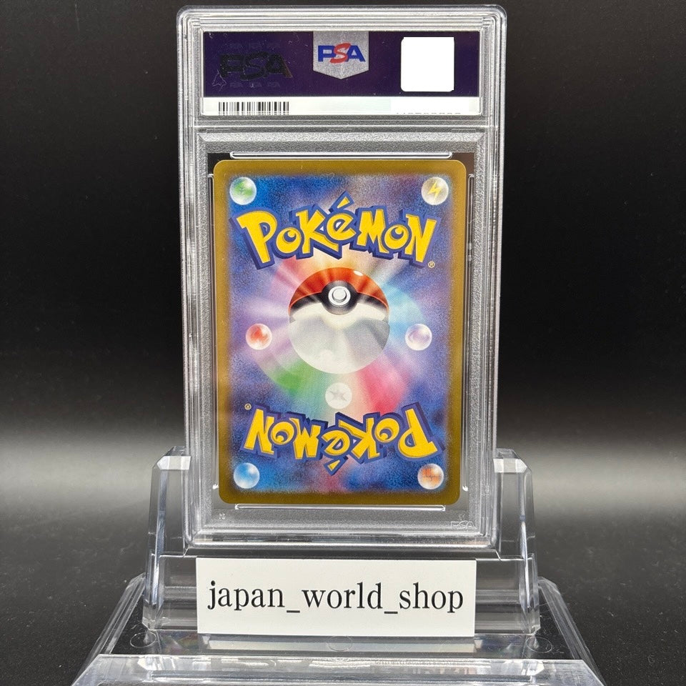 PSA 10 Pokemon Card Game 2024 Pikachu EX UR Terrace Star Festival EX 236/187