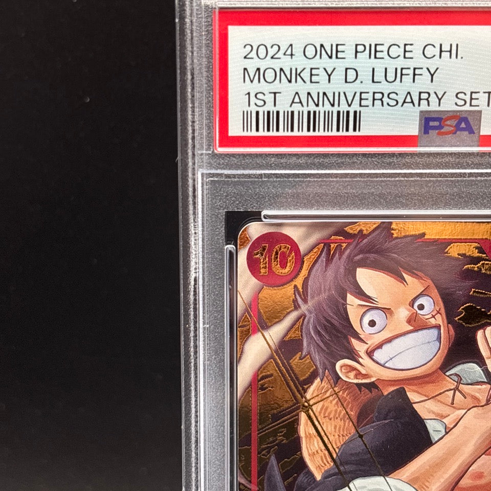 PSA 10 Monkey D. Luffy ST10-006 1st Anniversary Set Promo ONE PIECE Card 2024