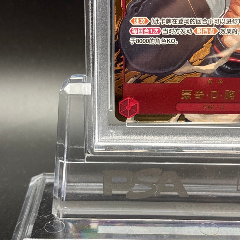 PSA 10 Monkey D. Luffy ST10-006 1st Anniversary Set Promo ONE PIECE Card 2024