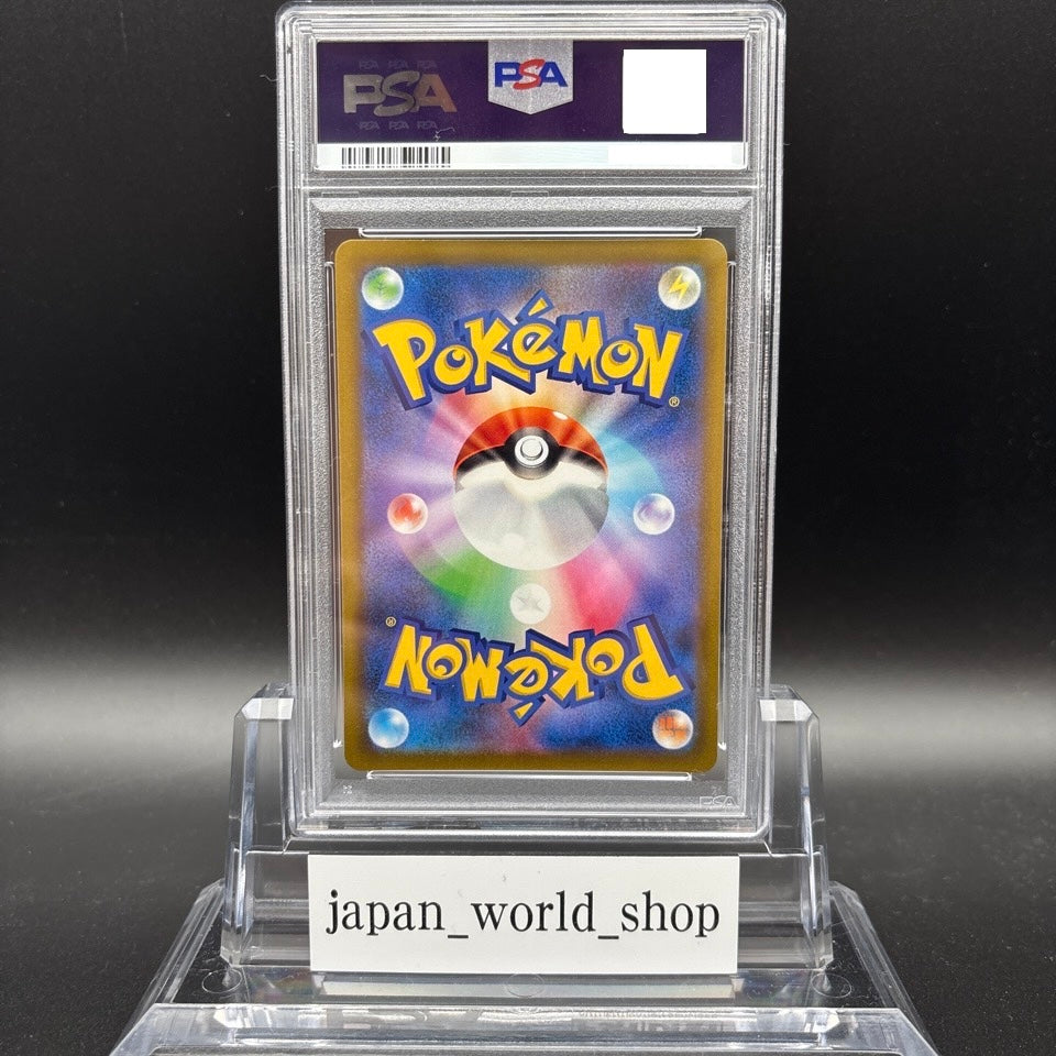 PSA 10 Arceus V 267/S-P Promo Pokemon Legends Pokemon Card Japanese 2022