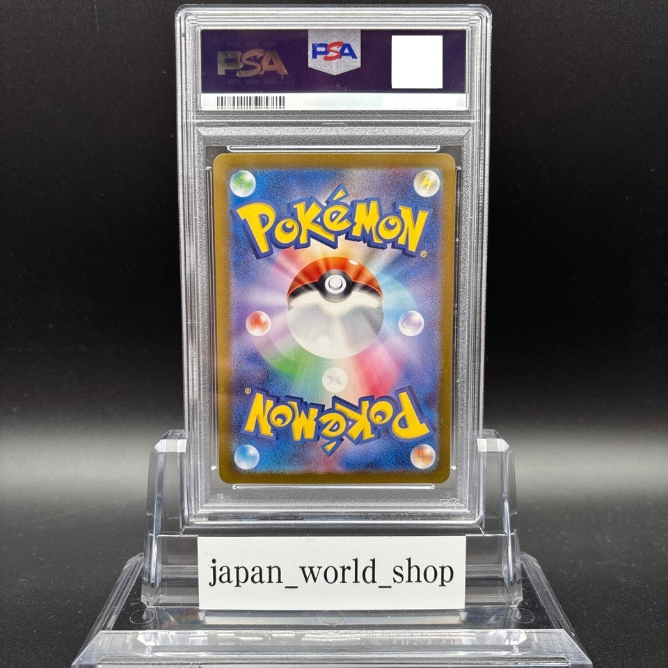PSA 10 Greninja ex SAR 090/066 Crimson Haze sv5a Pokemon Card Japanese 2024