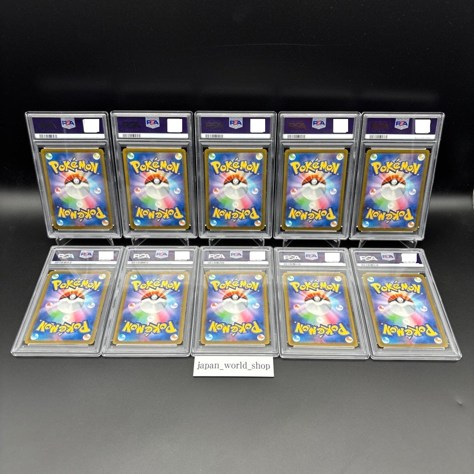 PSA 10 Pikachu 020/M-P McDONALD'S Promo Set of 10 Pokemon Card Japanese 2025 Seq