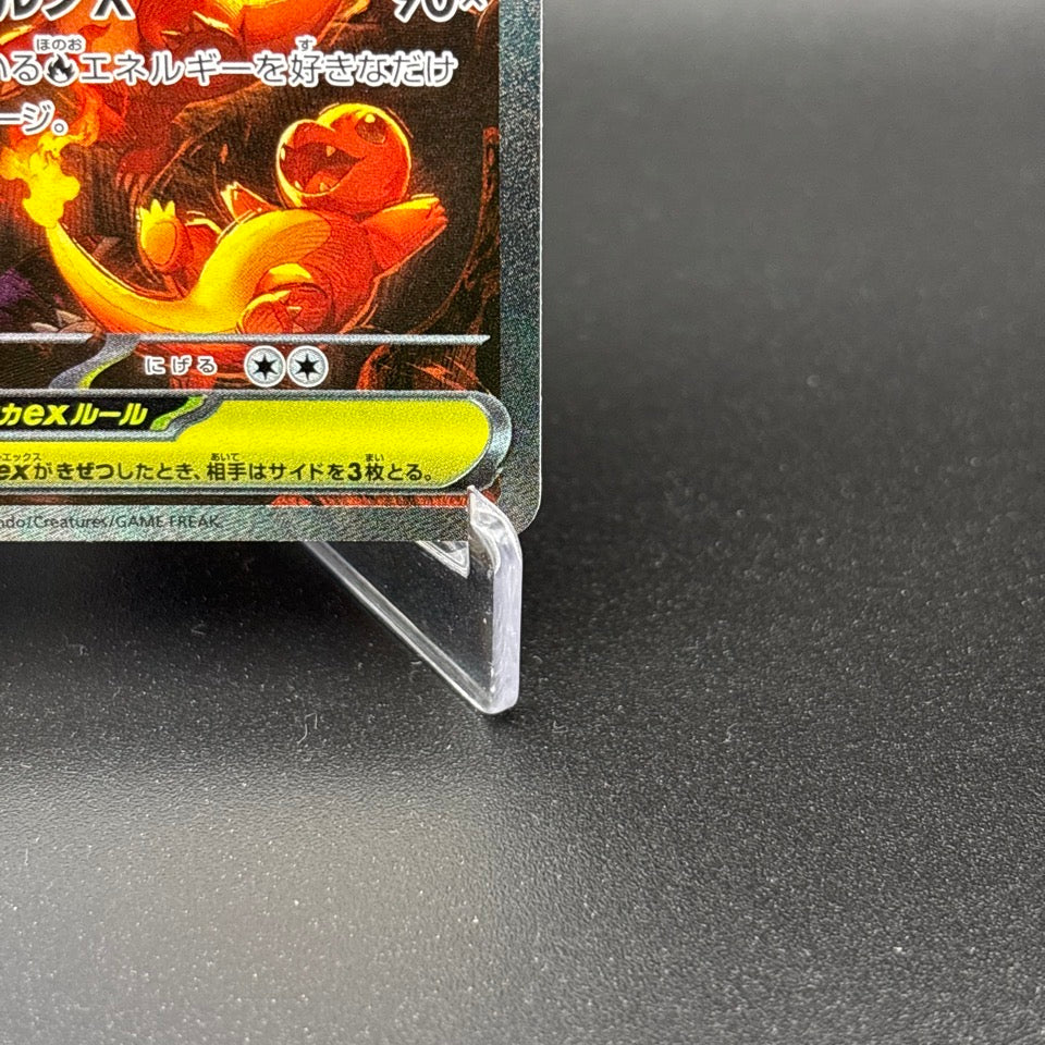 Mega Charizard X ex SAR 110/080 Inferno X M2 Pokemon Card Japanese 2025 NM