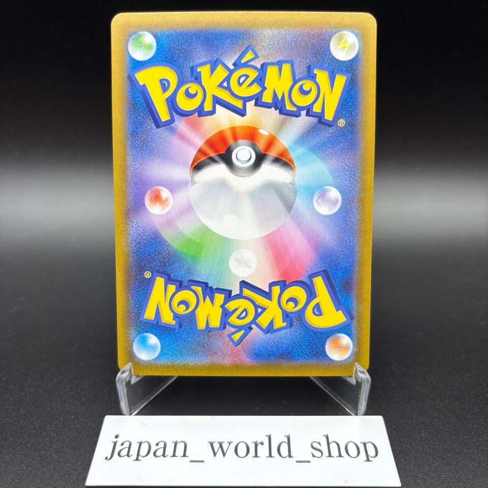 Mega Charizard X ex SAR 110/080 Inferno X M2 Pokemon Card Japanese 2025 NM