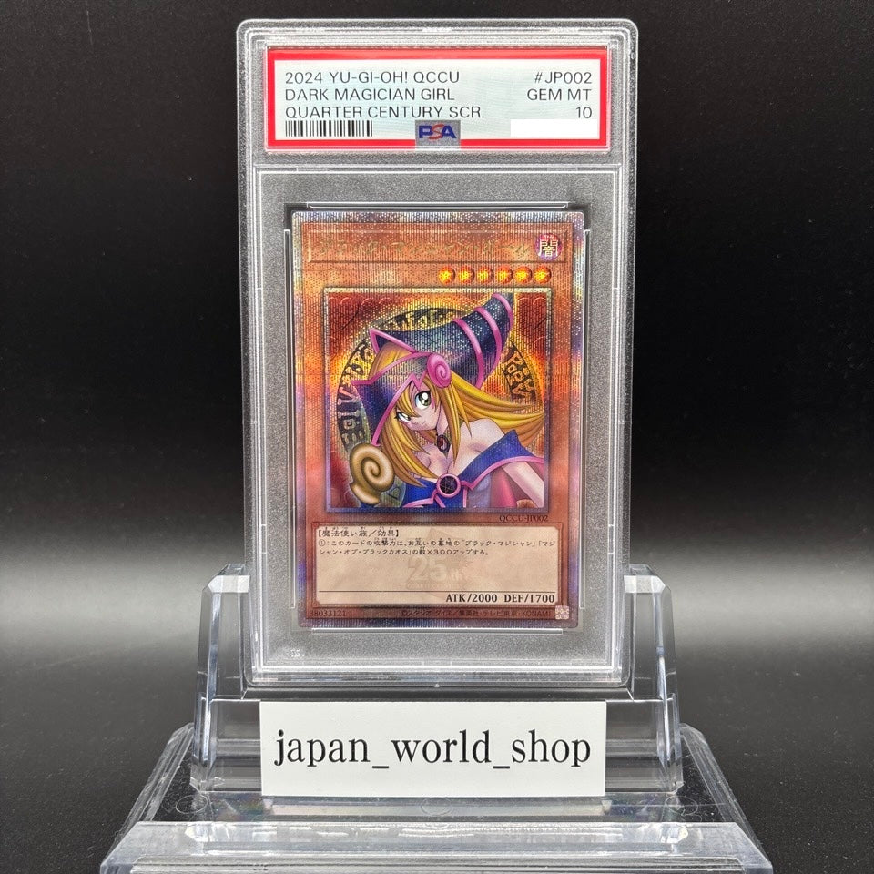 PSA 10 Dark Magician Girl 25th QCCU-JP002 Quarter Century Yugioh Card Japanese