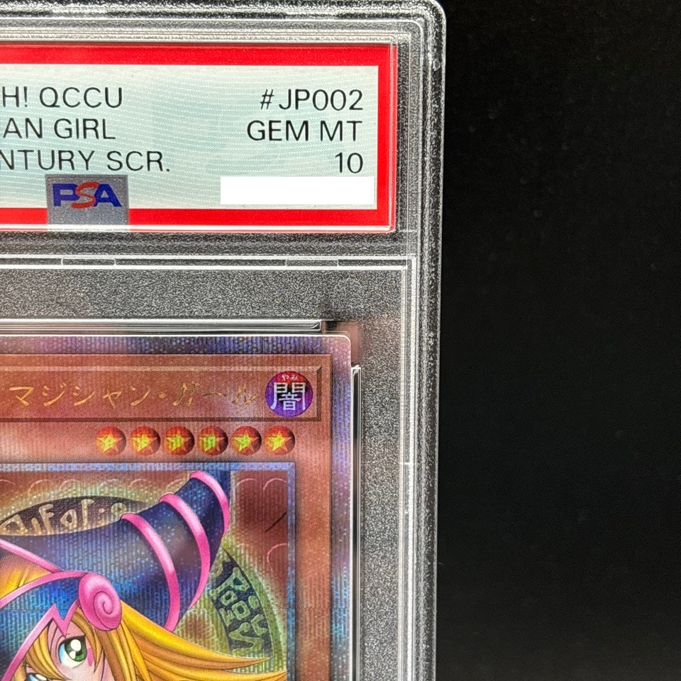PSA 10 Dark Magician Girl 25th QCCU-JP002 Quarter Century Yugioh Card Japanese