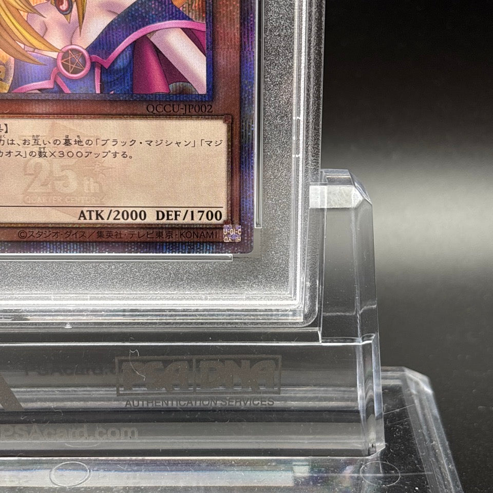 PSA 10 Dark Magician Girl 25th QCCU-JP002 Quarter Century Yugioh Card Japanese