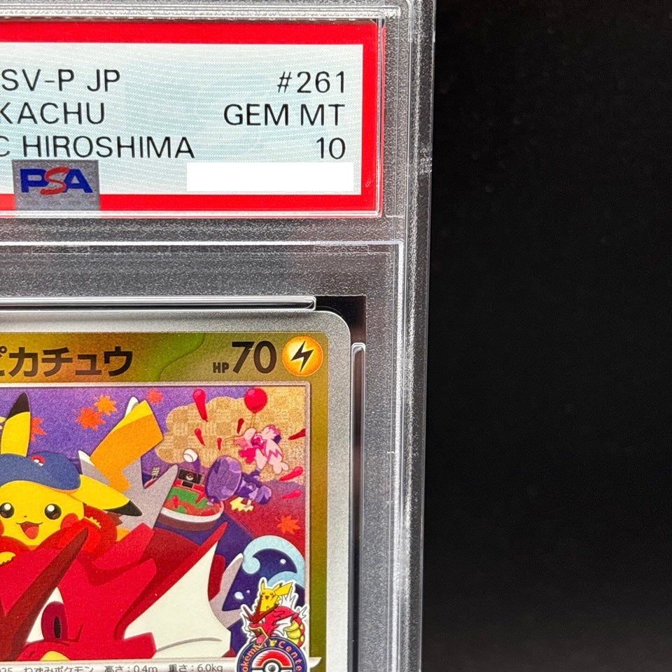 PSA 10 Hiroshima's Pikachu 261/SV-P Special Box Promo Pokemon Card Japanese