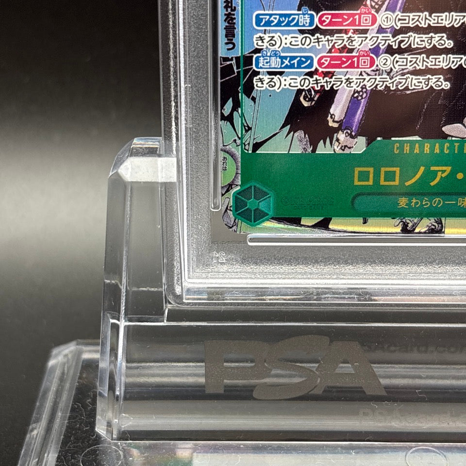 PSA 10 Roronoa Zoro OP06-118 SEC Comic Parallel Manga ONE PIECE Card Japanese