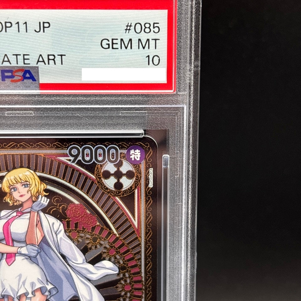 PSA 10 Stussy SR OP07-085 SP Parallel A Fist of Divine Speed ONE PIECE Japanese