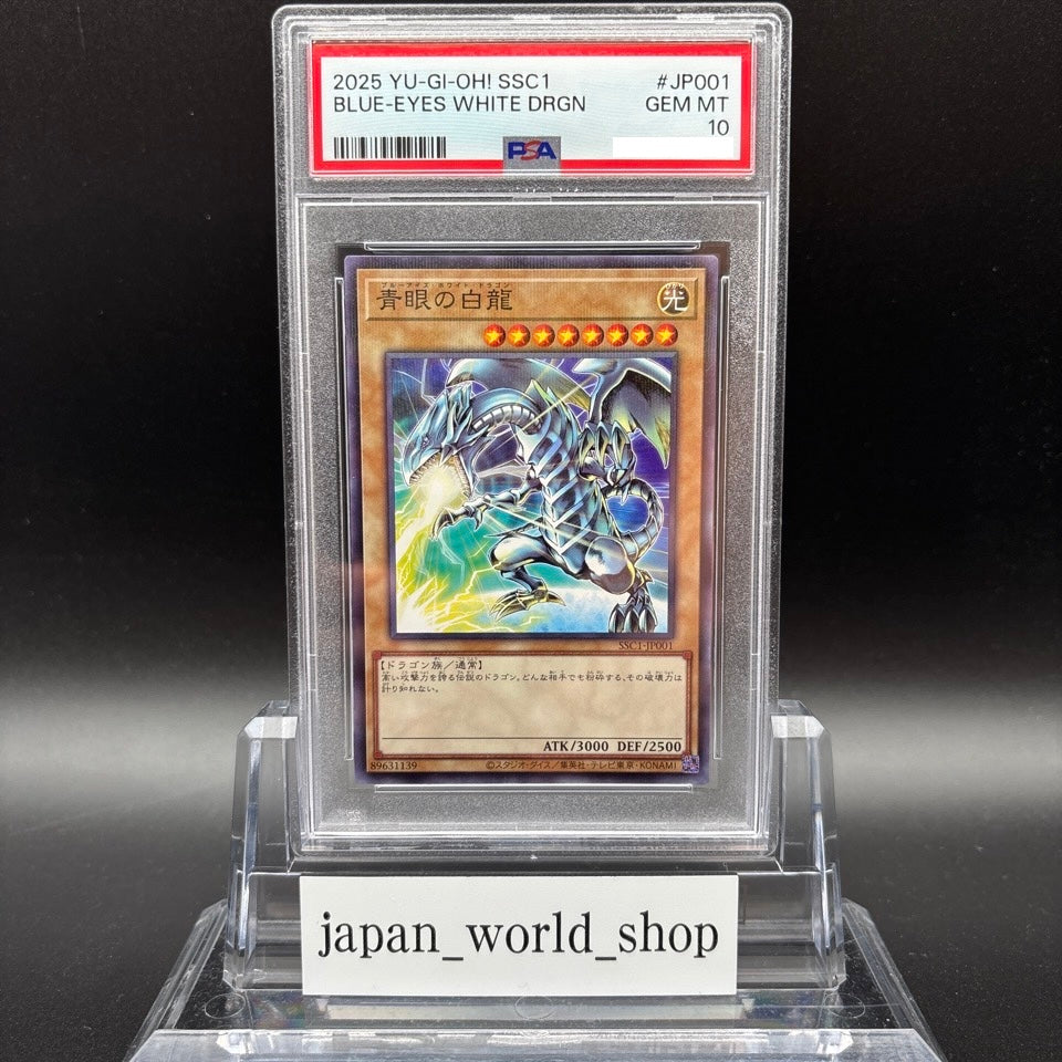 PSA 10 Blue-Eyes White Dragon Sunstar Tonic SSC1-JP001 Yugioh Card Japanese
