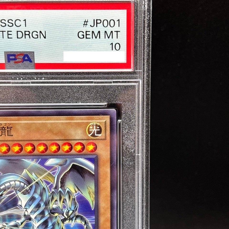 PSA 10 Blue-Eyes White Dragon Sunstar Tonic SSC1-JP001 Yugioh Card Japanese