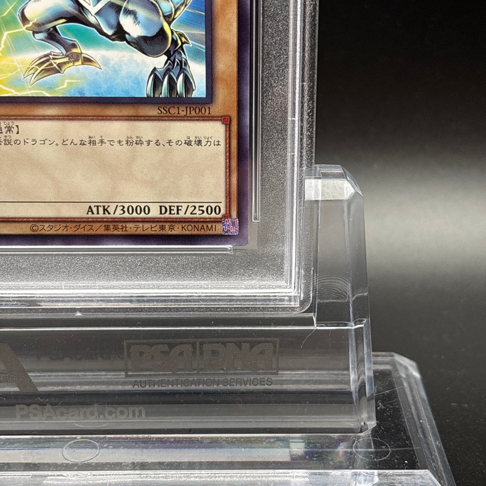 PSA 10 Blue-Eyes White Dragon Sunstar Tonic SSC1-JP001 Yugioh Card Japanese