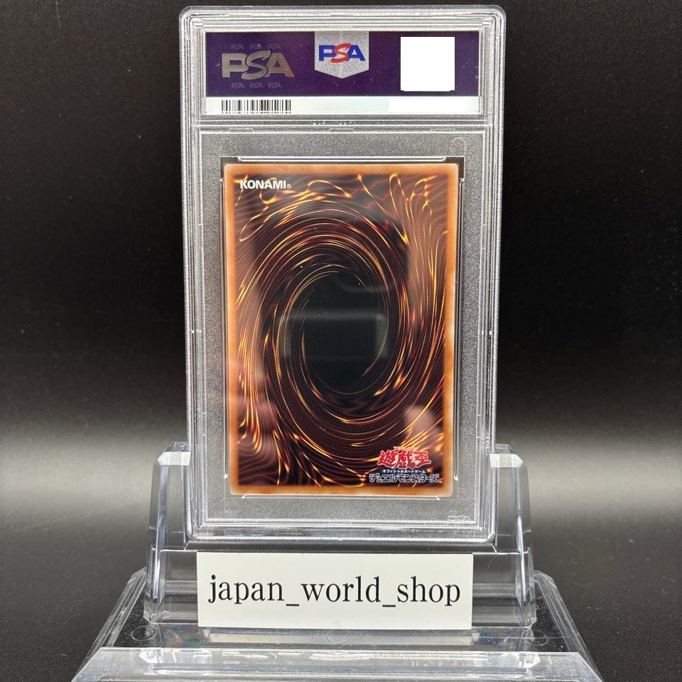 PSA 10 Blue-Eyes White Dragon Sunstar Tonic SSC1-JP001 Yugioh Card Japanese