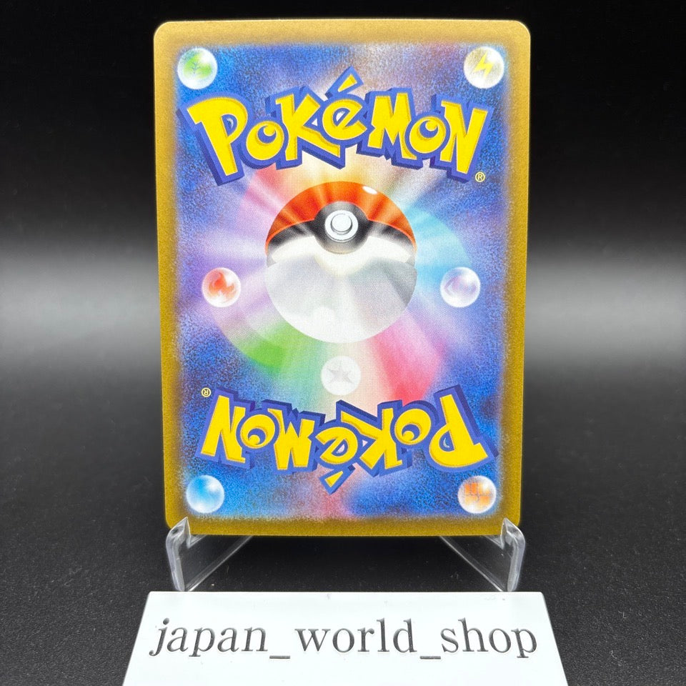 Mega Charizard X ex SR SAR Set 094/080 110/080 Inferno X Pokemon Card Japanese