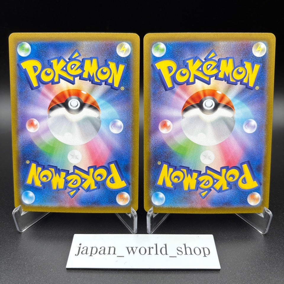 Mega Charizard X ex SR SAR Set 094/080 110/080 Inferno X Pokemon Card Japanese