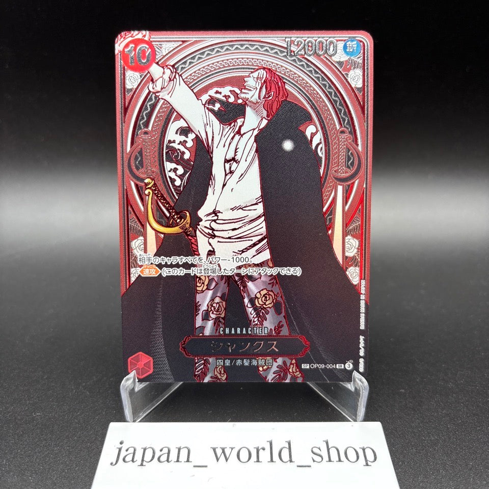 Shanks Gold Silver OP09-004 Set SP Alt Art SR Carrying on His Will One Piece JP