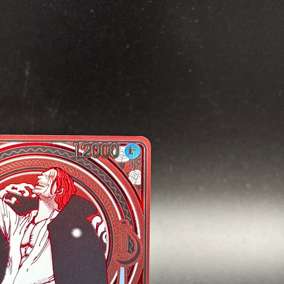 Shanks Gold Silver OP09-004 Set SP Alt Art SR Carrying on His Will One Piece JP