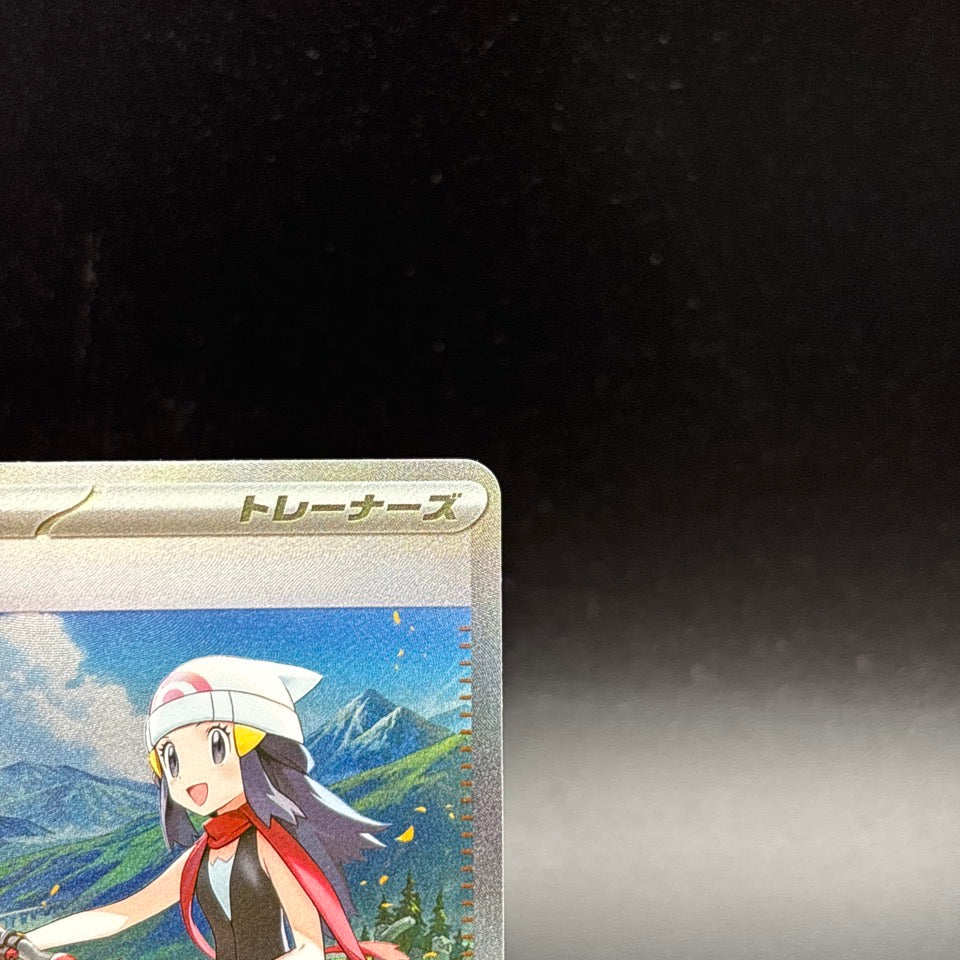 Dawn ex SR SAR Set 106/080 115/080 Inferno X M2 Pokemon Card Japanese 2025 NM