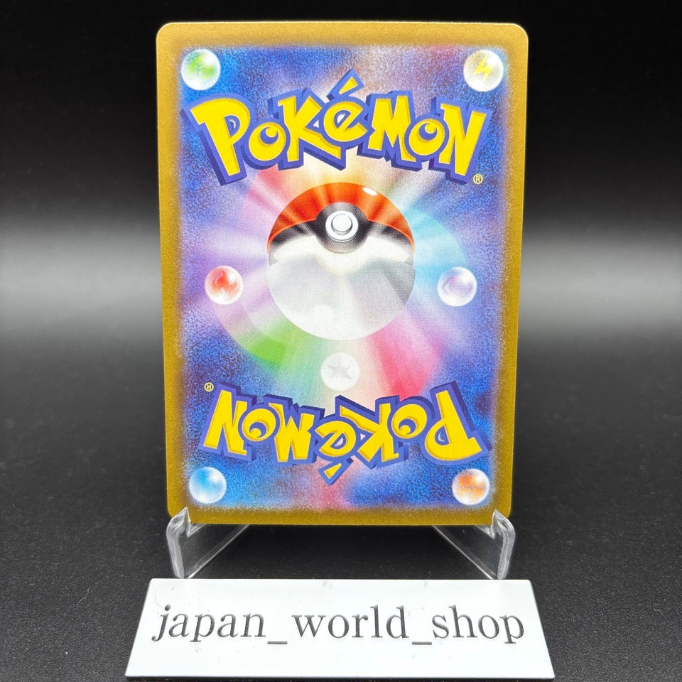 Mega Charizard X ex MUR 116/080 Inferno X M2 Pokemon Card Japanese 2025 NM
