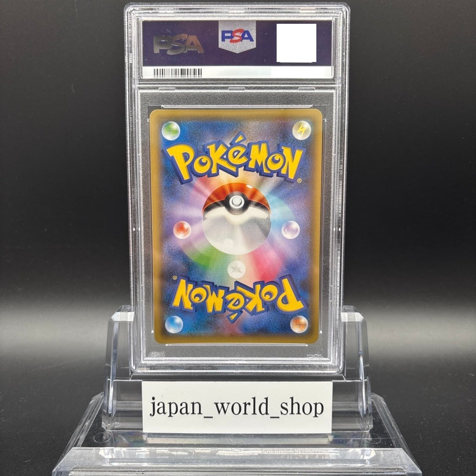 PSA 10 Hoopa 155/XY-P Promo Archdjinni Rings Movie FA Pokemon Card Japanese 2015