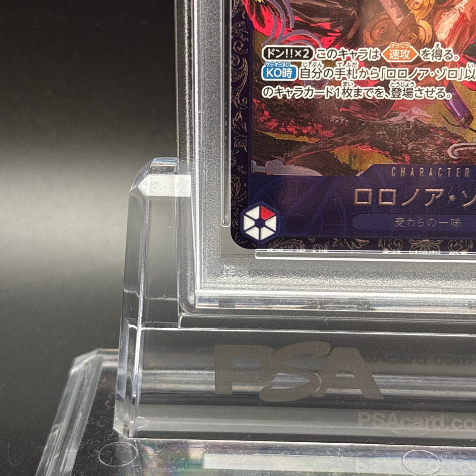 PSA 10 Zoro ST21-015 Flagship Battle Top 8 Prize ONE PIECE Card Japanese