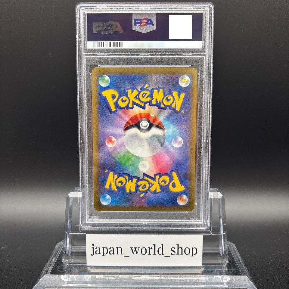 PSA 10 Lugia V SA 110/098 s12 Paradigm Trigger 2022 Pokemon Card Japanese #280