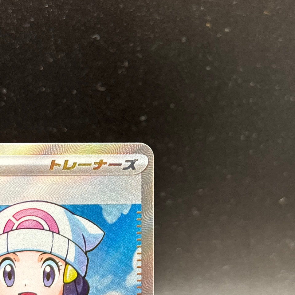 Dawn ex SR SAR Set 106/080 115/080 Inferno X M2 Pokemon Card Japanese 2025 NM