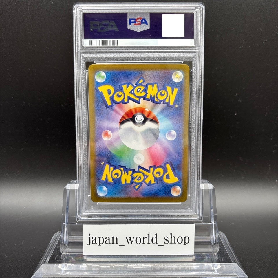 PSA 10 Umbreon ex SAR 217/187 Terastal Festival sv8a 2024 Pokemon Card Japanese
