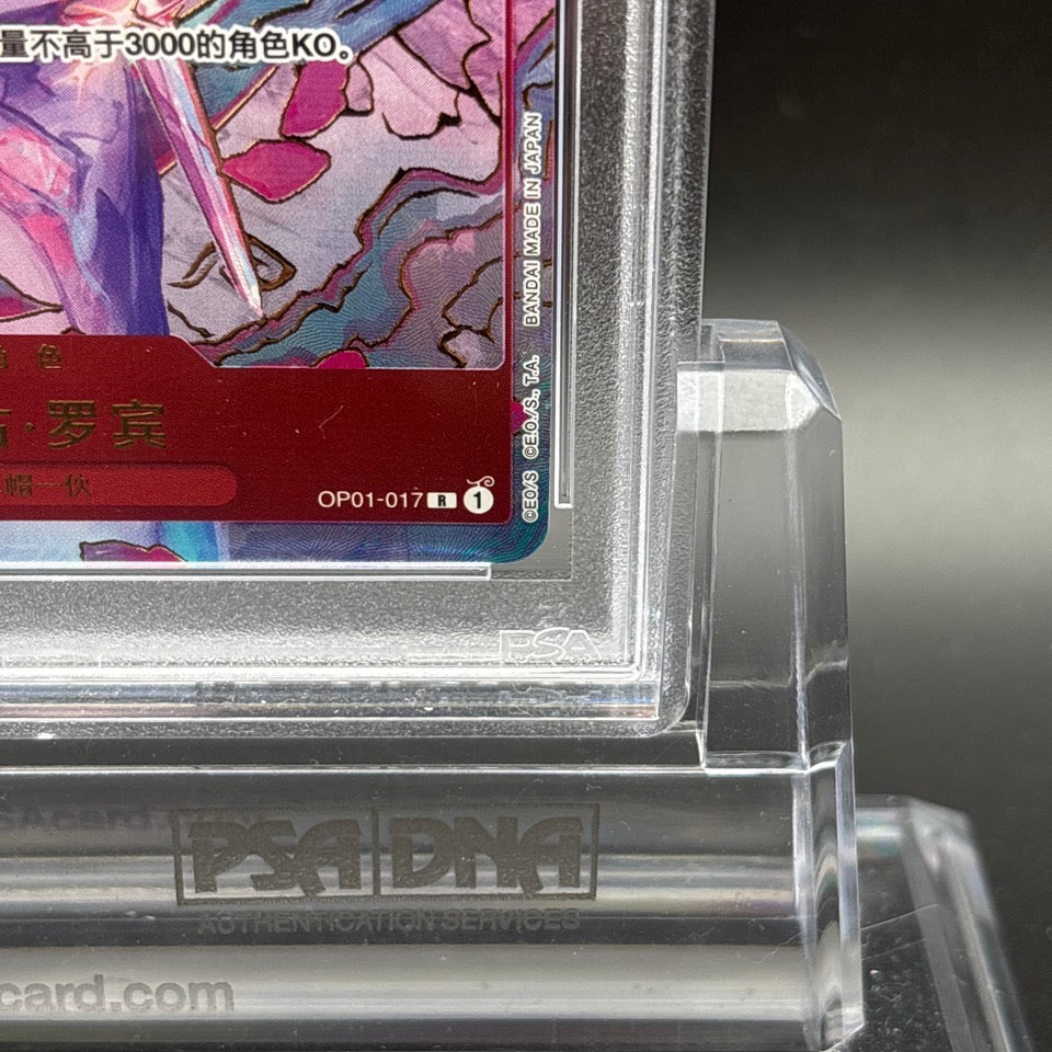 PSA 10 Nico Robin OP01-017 1st Anniversary Set Promo ONE PIECE Card 2024