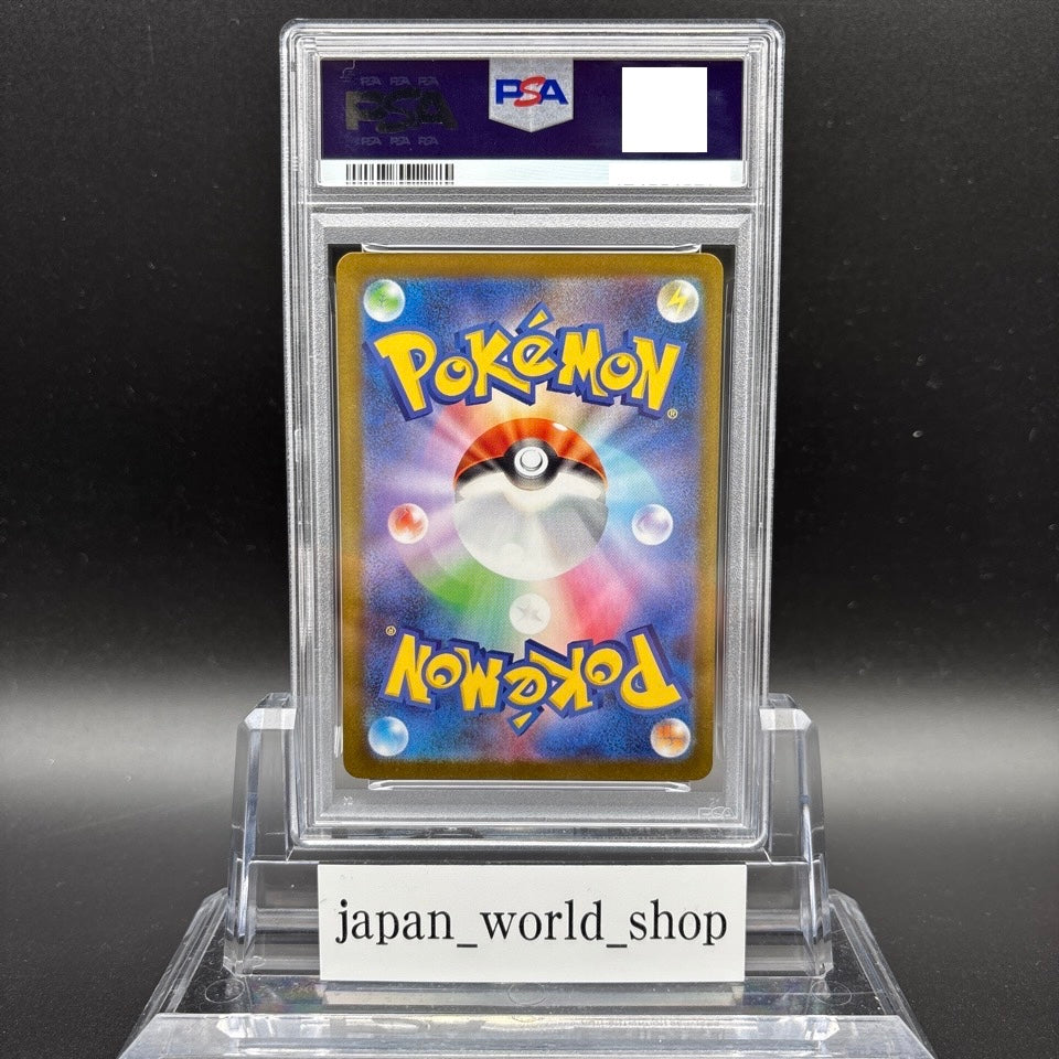 PSA 10 Marshadow 069/063 AR M1l Mega Brave Holo Pokemon Card Japanese