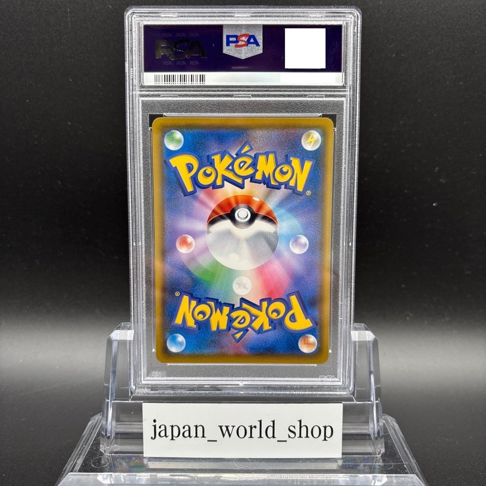 PSA 10 Rowlet Munch A Retrospective 290/SM-P Promo 2018 Pokemon Card Japanese