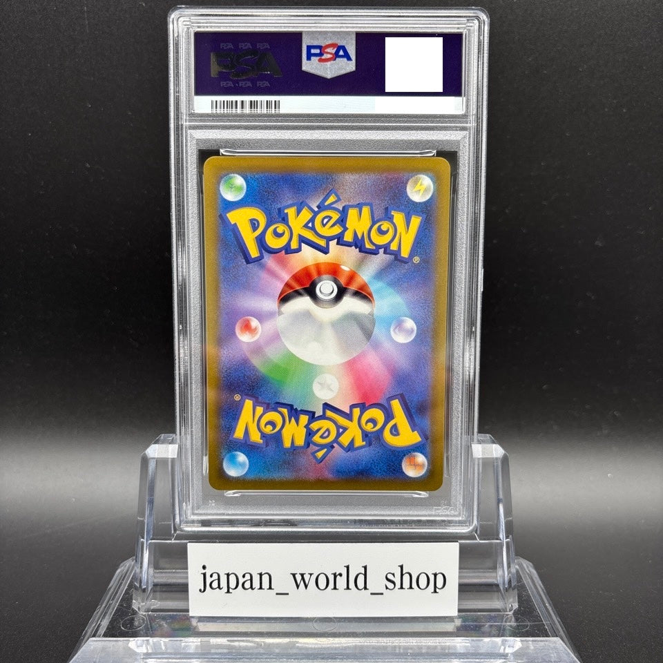 PSA 10 Radiant Charizard Venusaur Blastoise Set 011/071 Pokemon Go Card Japanese