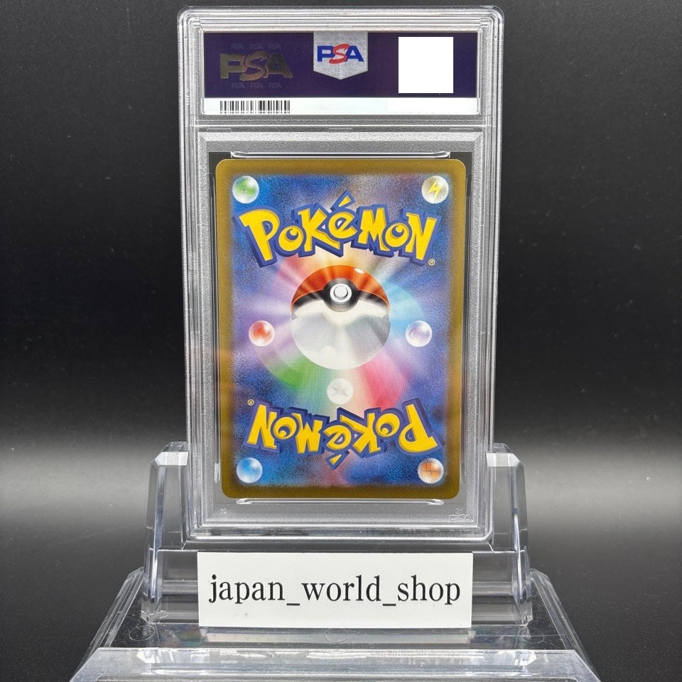 PSA 10 Mega Charizard X ex SAR 110/080 Inferno X M2 Pokemon Card Japanese 2025