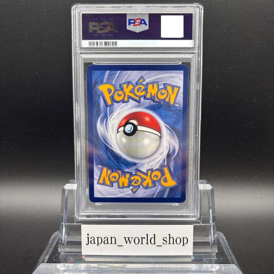 PSA 10 Taipei's Pikachu 057/SV-P Pokemon Center Taipei Promo Pokemon Card