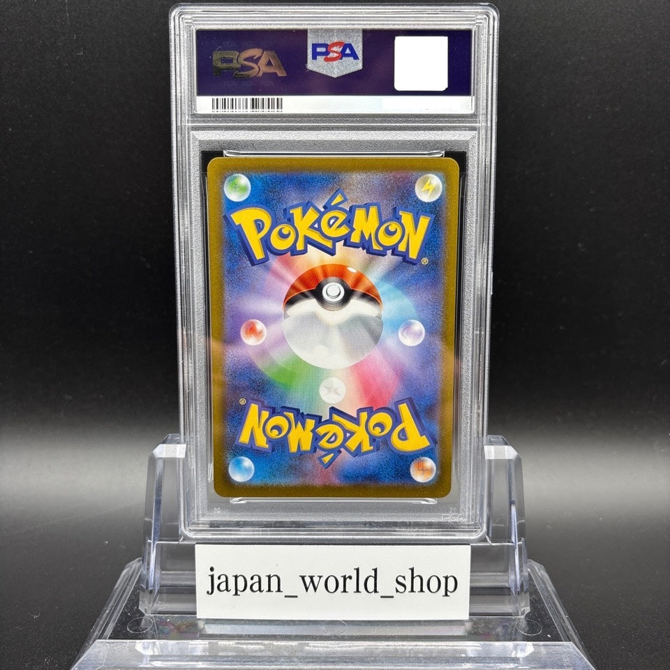 PSA 10 MEGA Gengar ex 003/021 Starter Set MBG Pokemon Card Japanese 2025