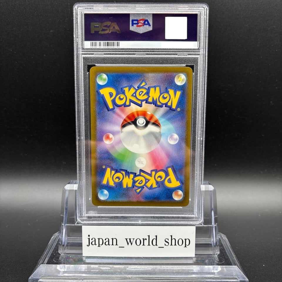 PSA 10 Charizard ex SAR 134/108 Ruler of the Black Flame Pokemon Card Japanese