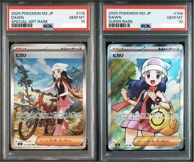 PSA 10 Dawn SR SAR Set 106/080 115/080 Inferno X M2 Pokemon Card Japanese 20250